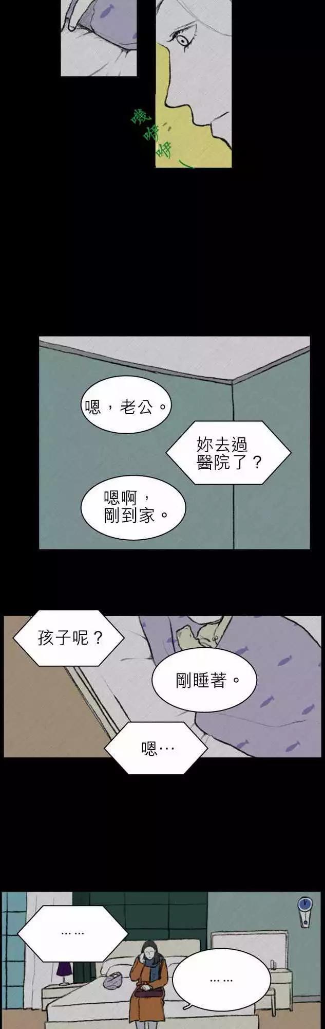 side effect-0112