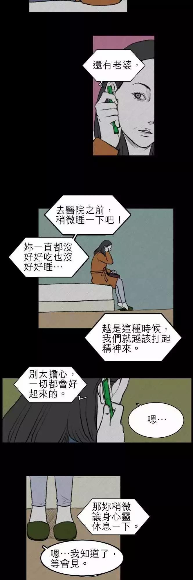 side effect-0114