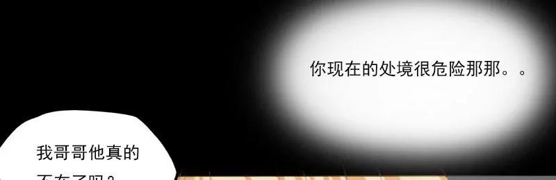 第12话（上）15