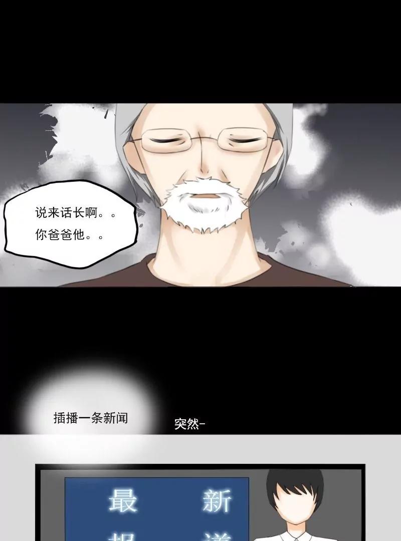 第12话（上）2