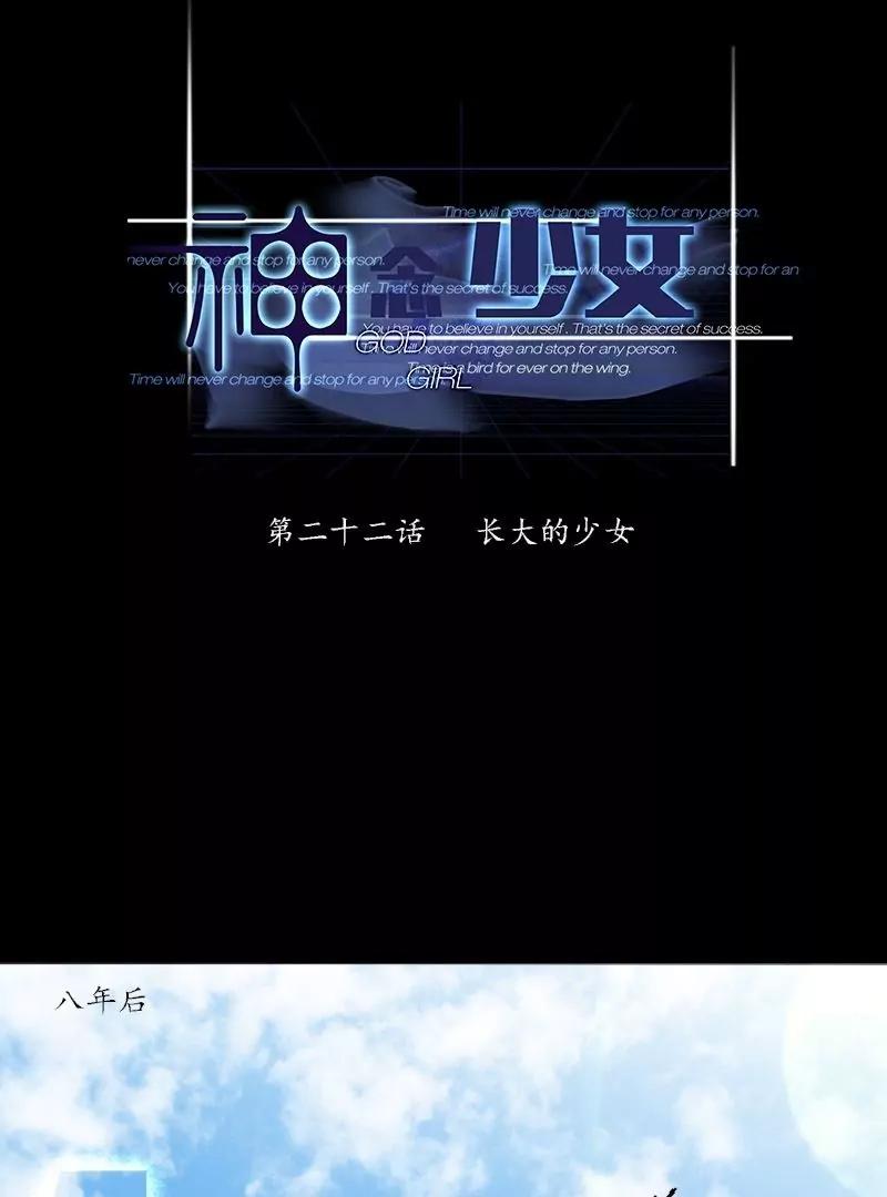 第22话0