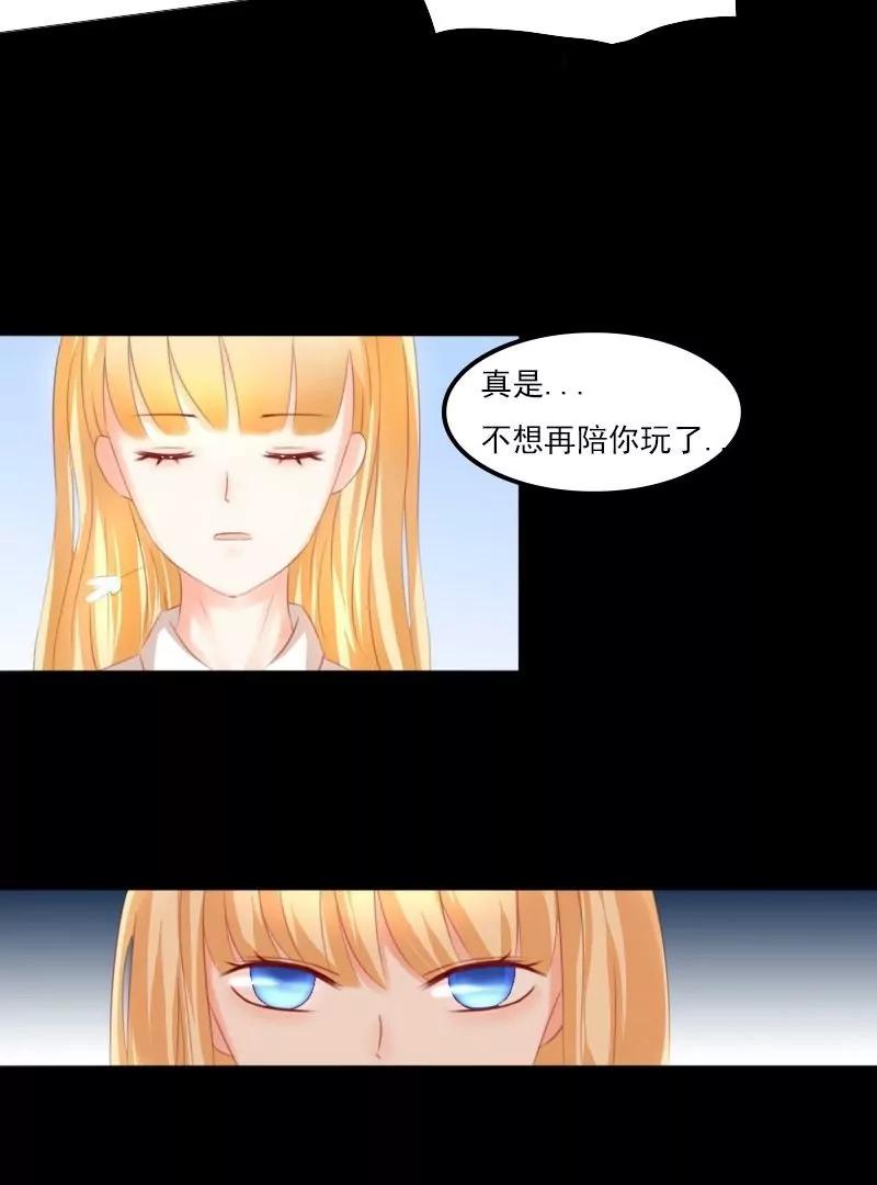 第22话14
