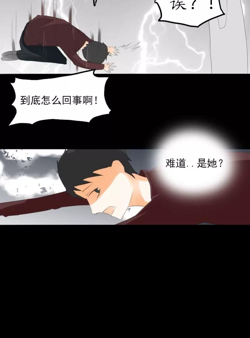 第22话18