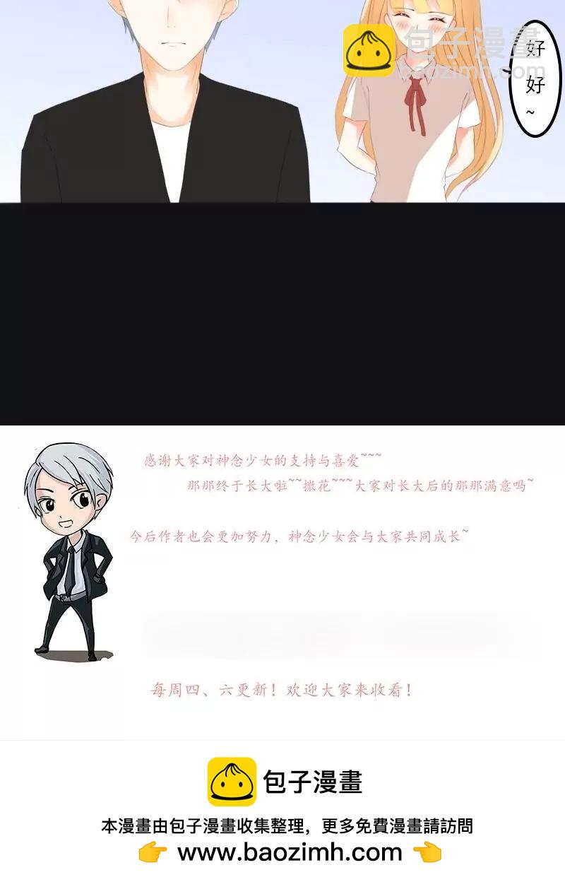 第22话24