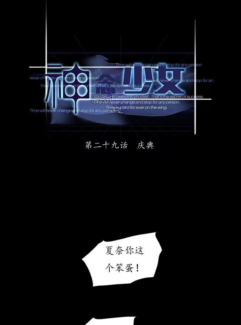 第29话0