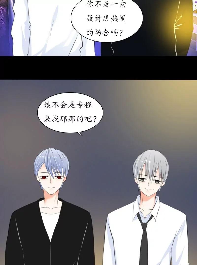 第29话18