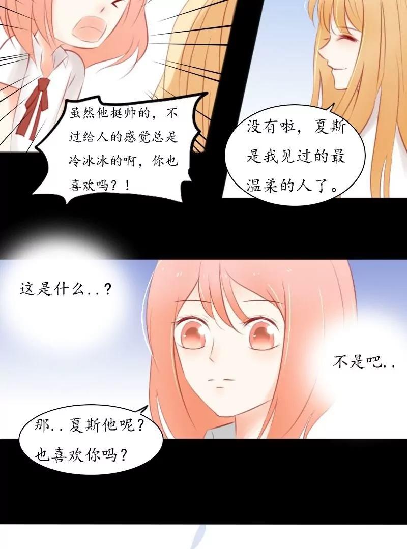 第29话2