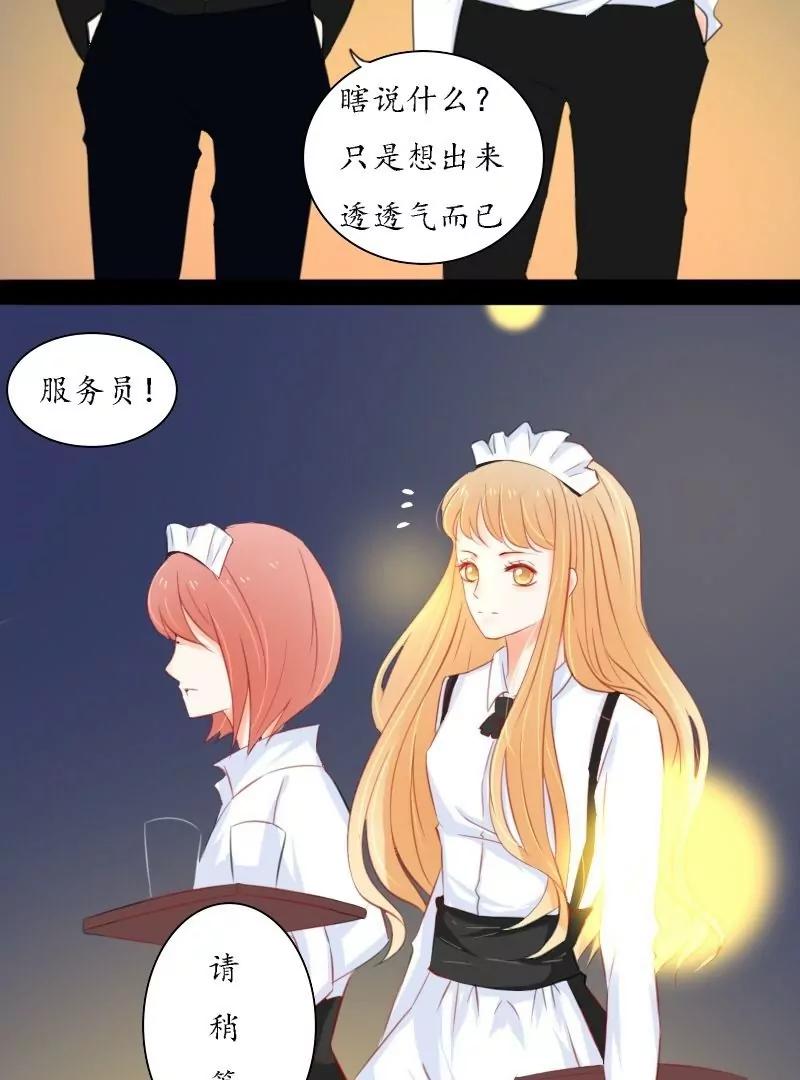 第29话20