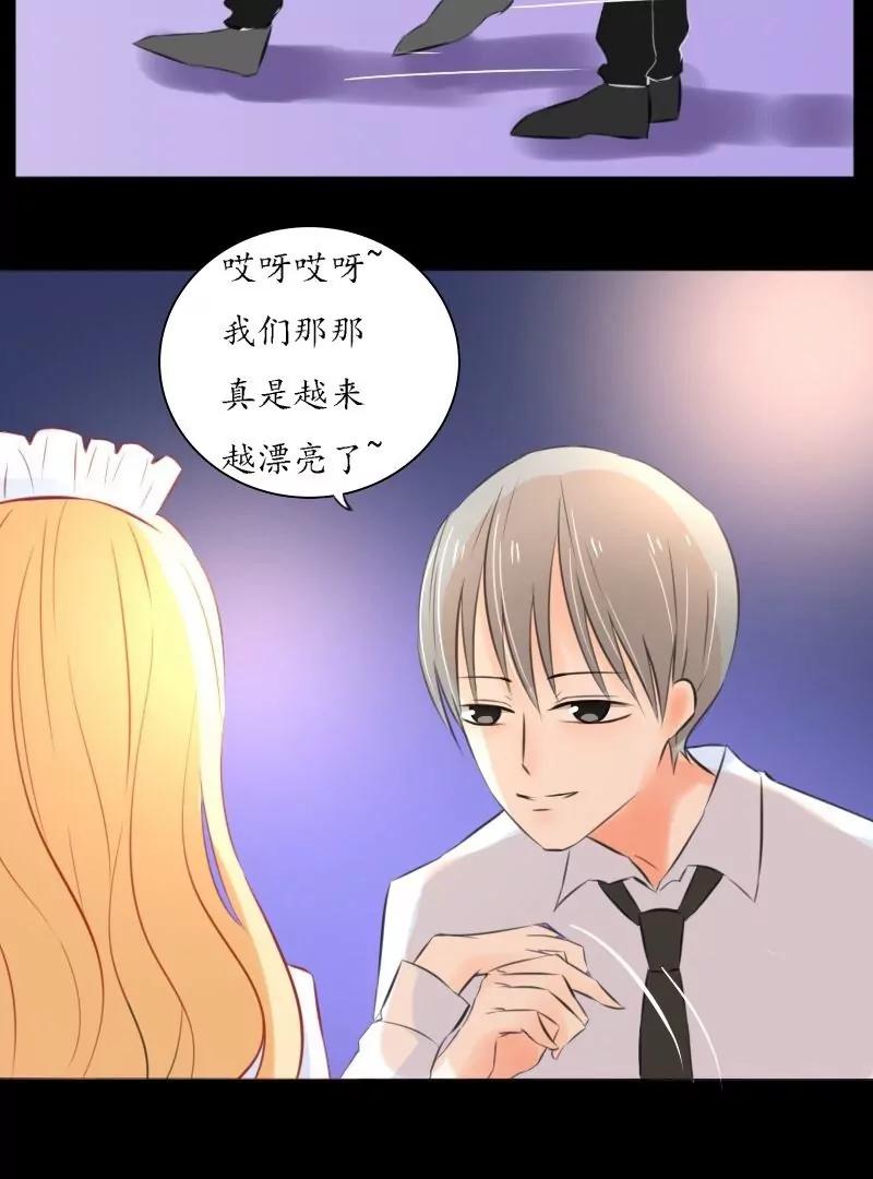 第29话26