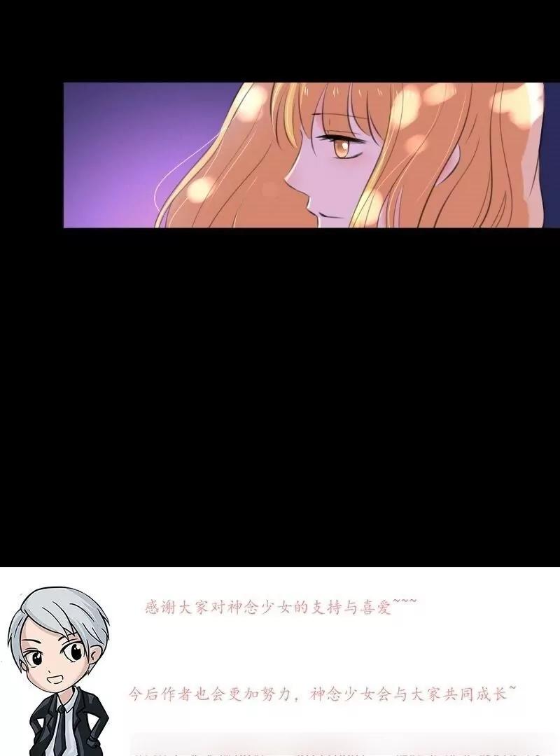 第29话38