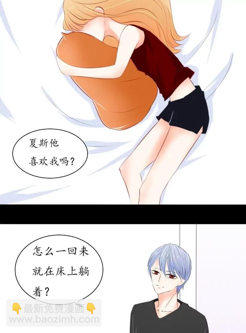 第29话4