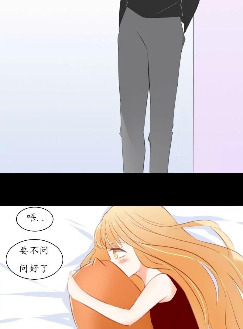第29话6
