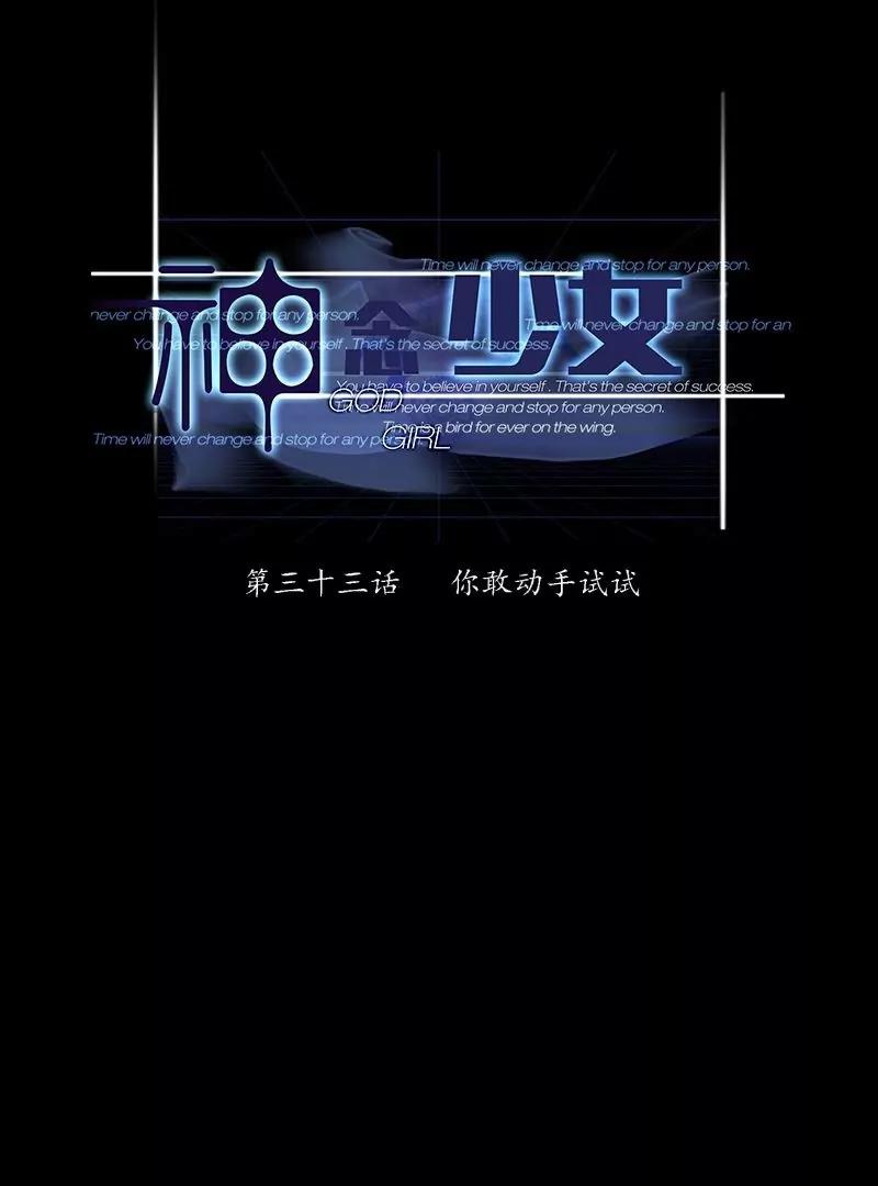 第33话0