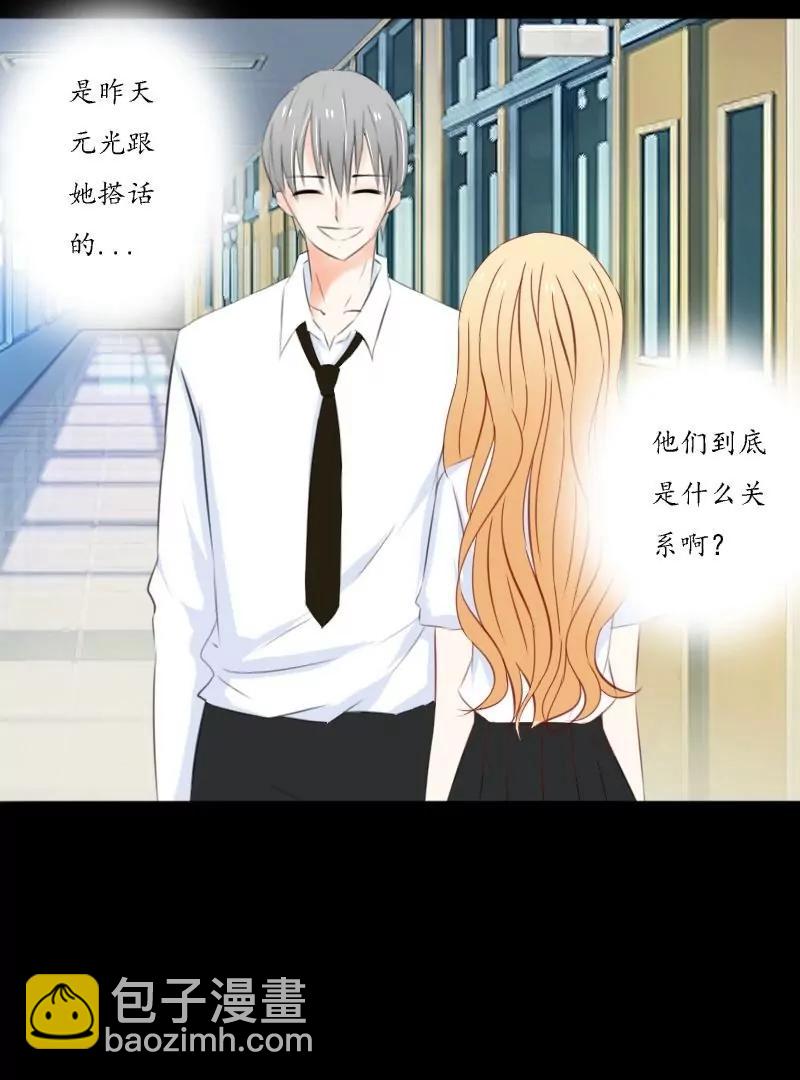 第33话12
