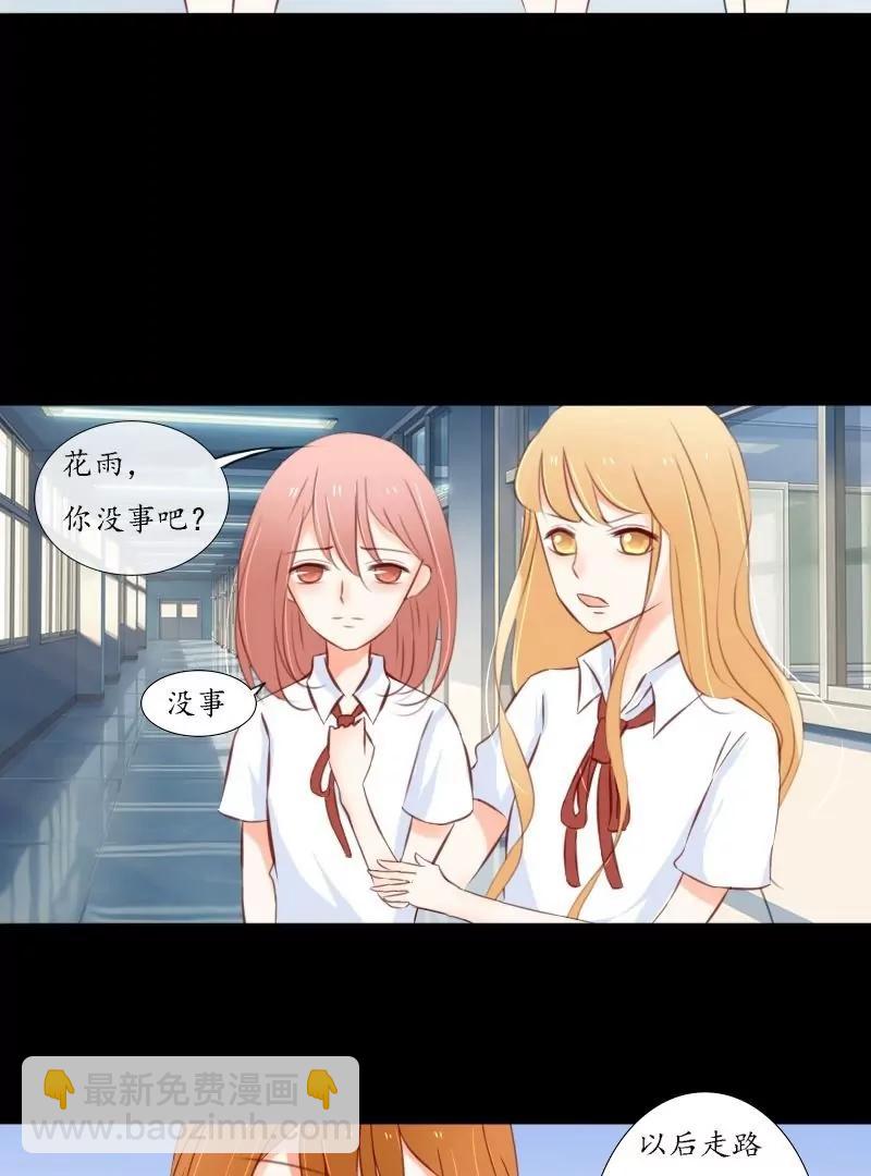 第33话16