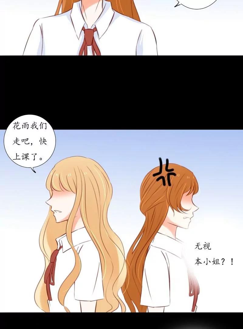 第33话18
