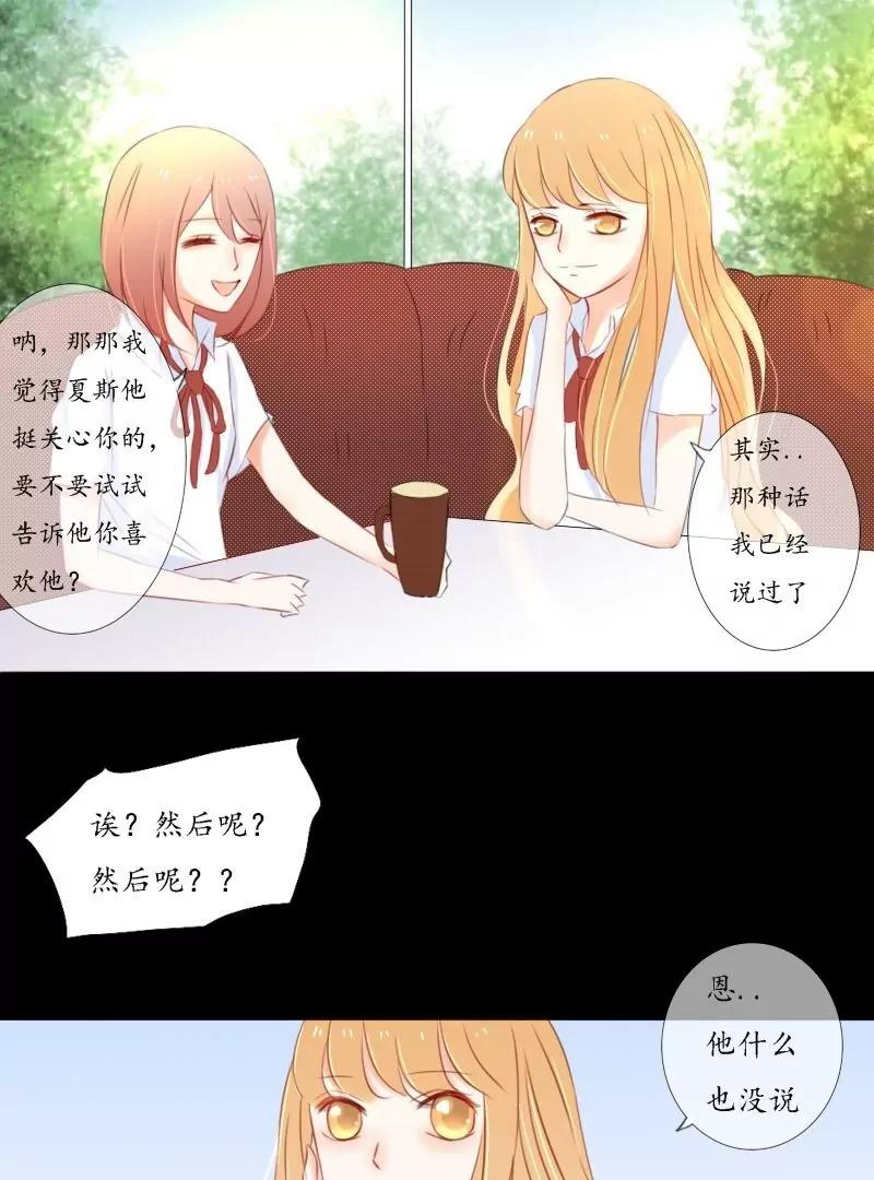 第33话2