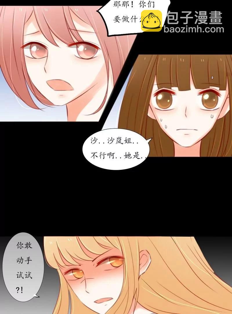 第33话22