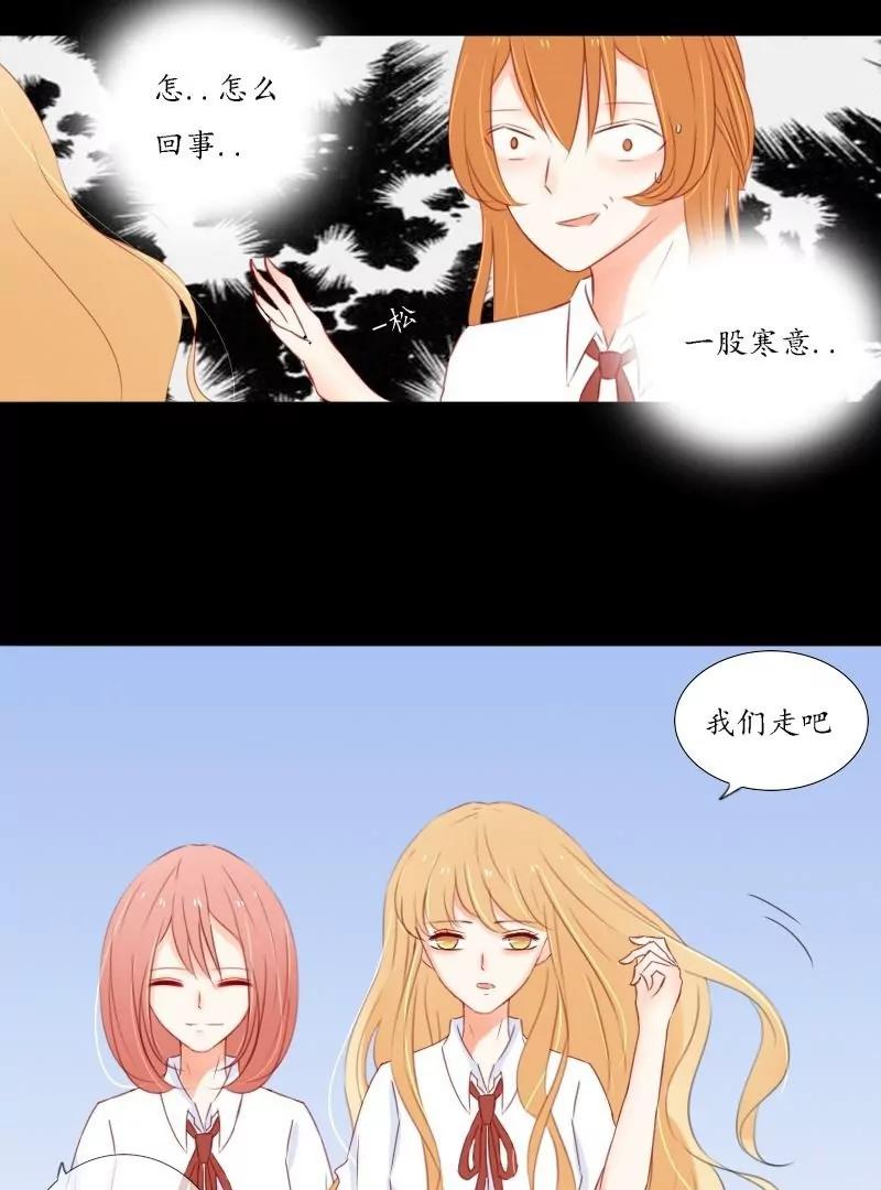 第33话24