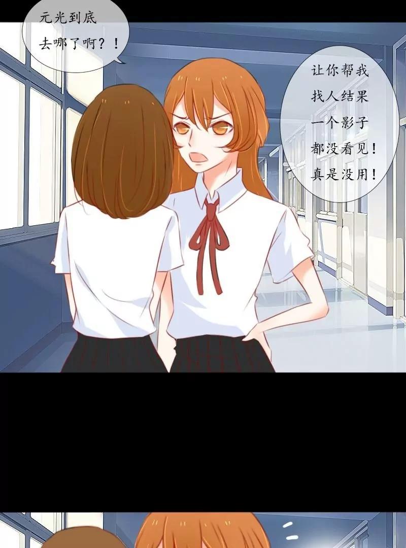 第33话8