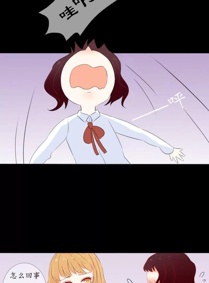 第34话12