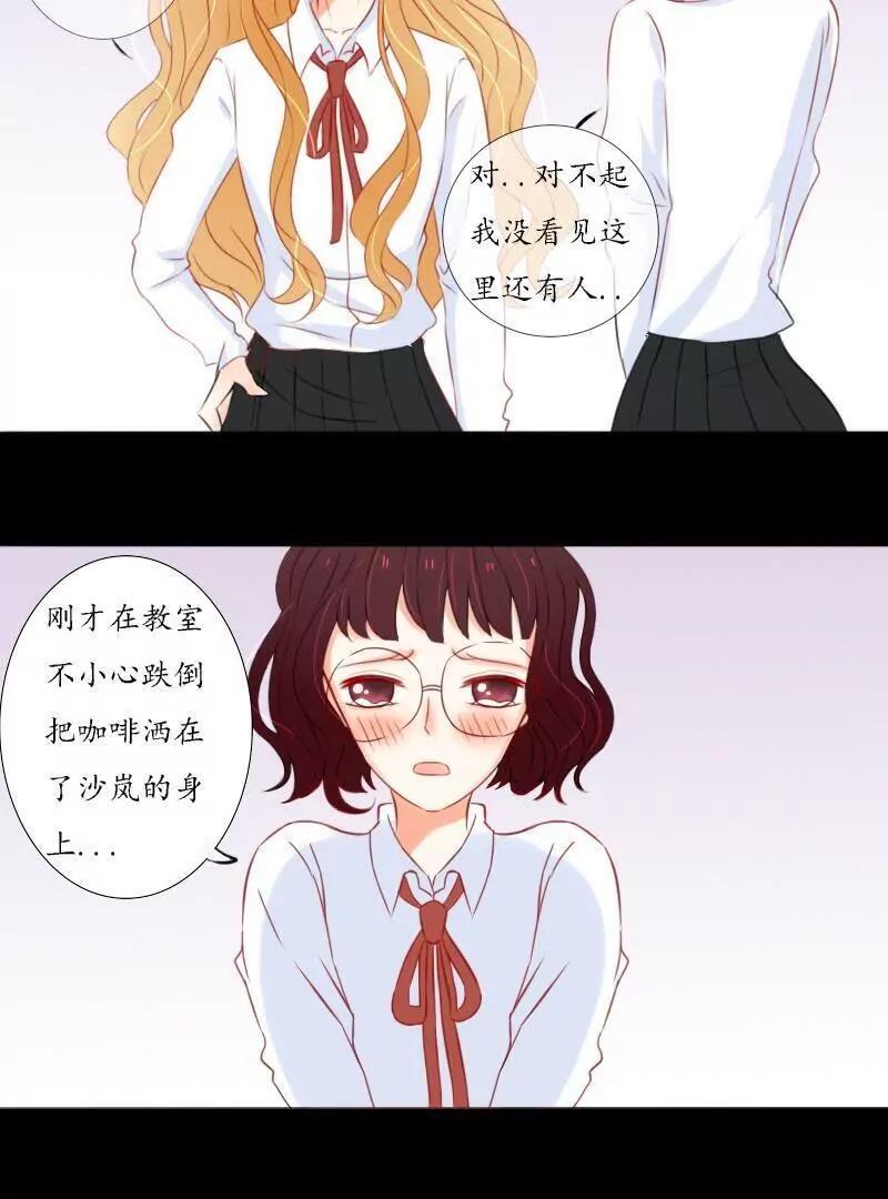 第34话14