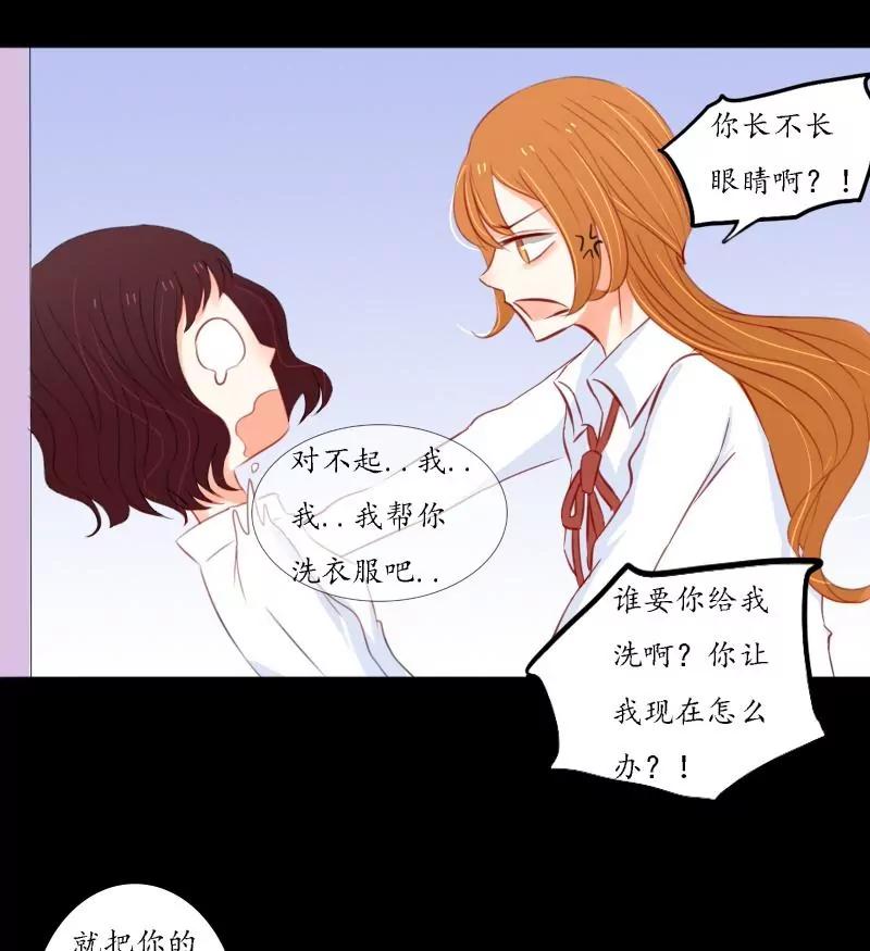 第34话16
