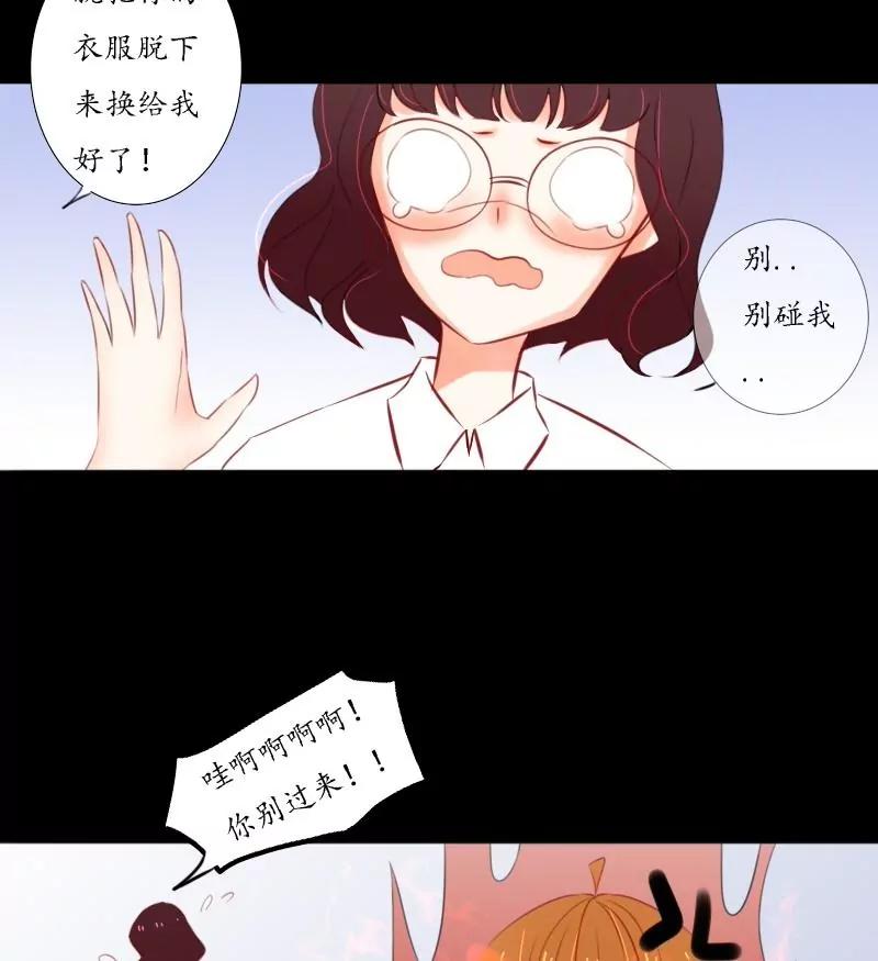 第34话17