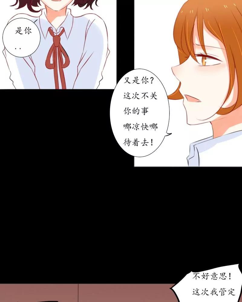 第34话25