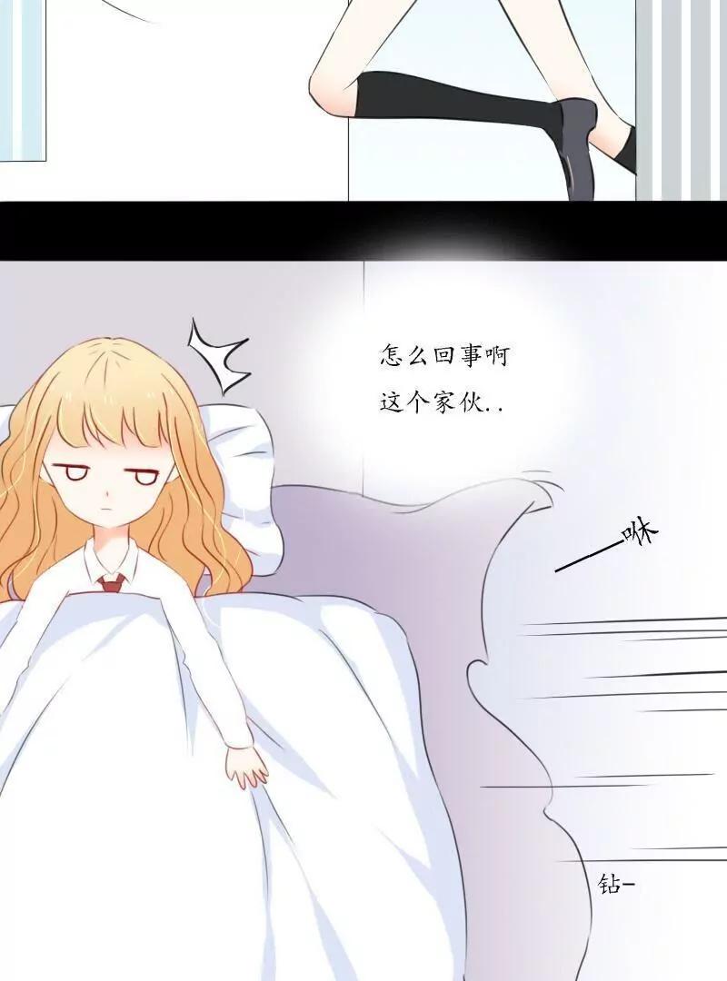 第34话6
