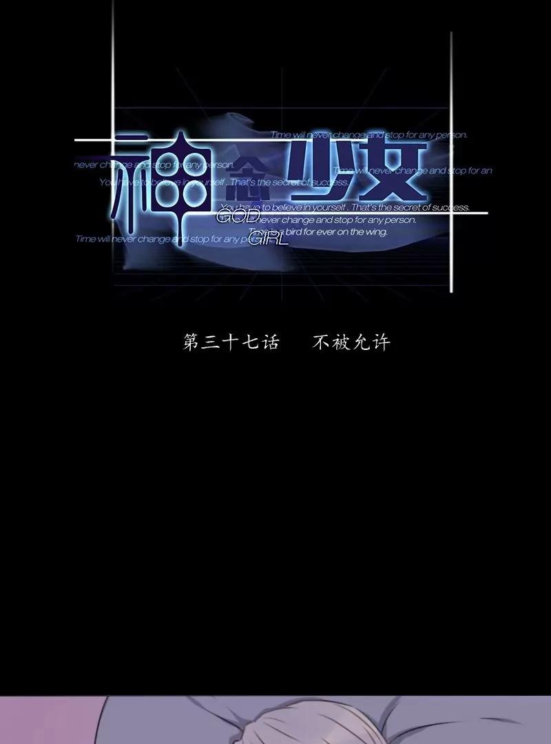 第37话0