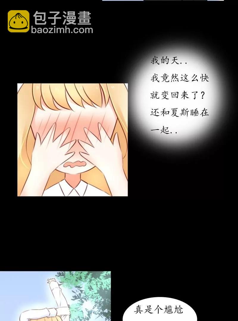 第37话10