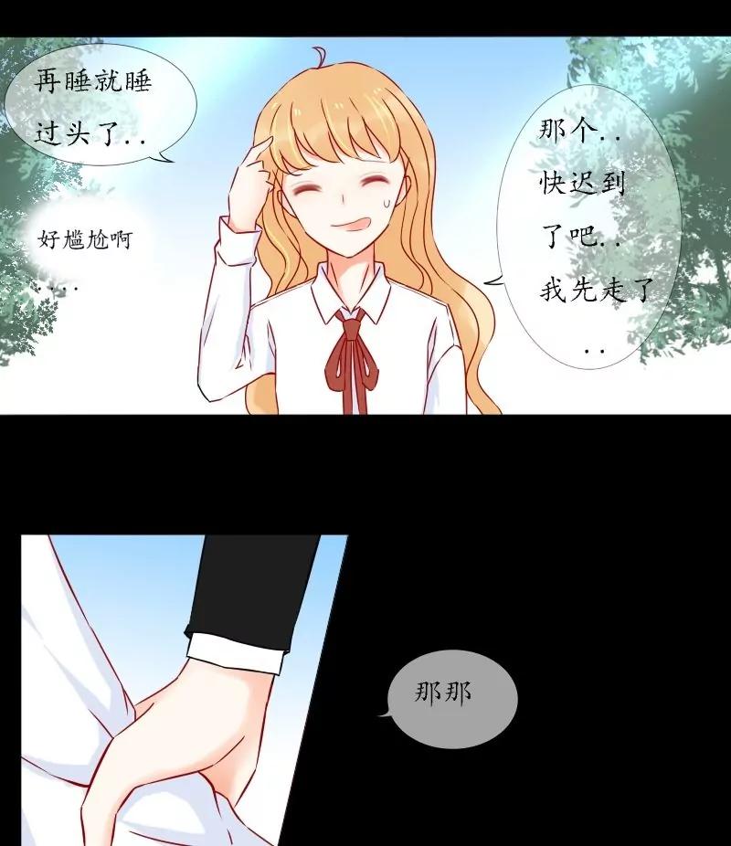 第37话14