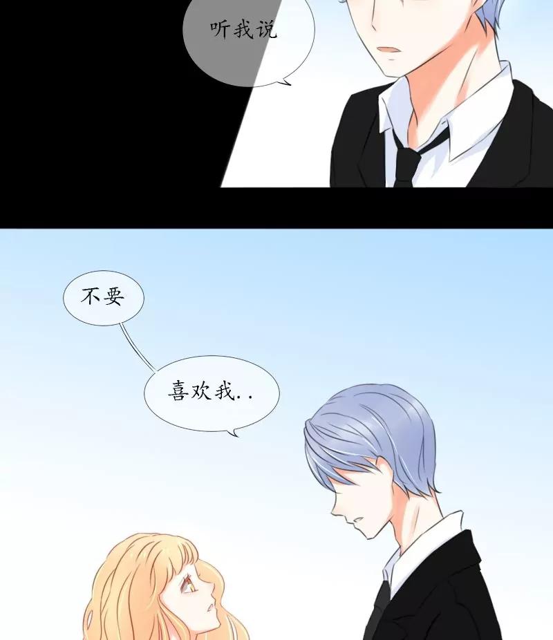 第37话16