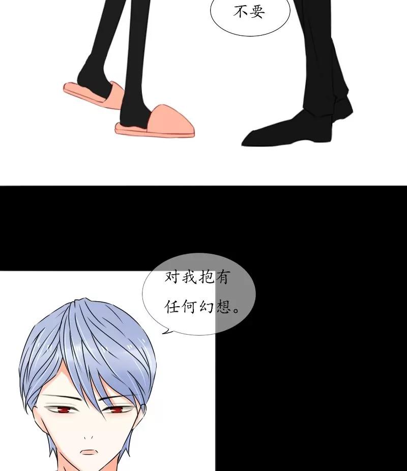 第37话18