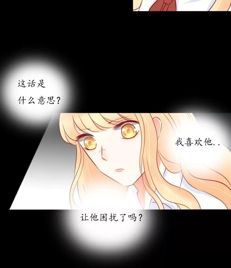 第37话20
