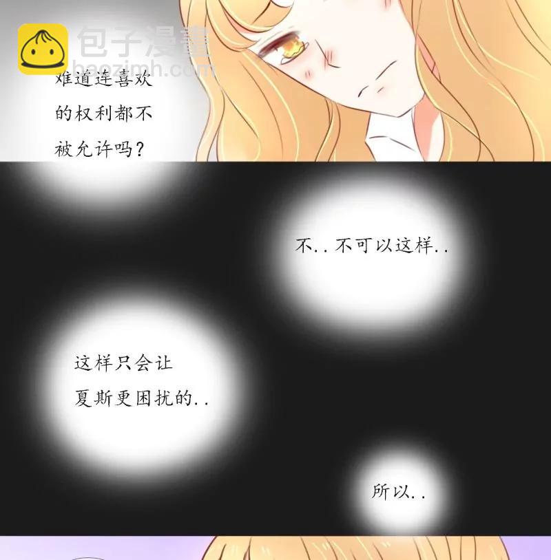 第37话22
