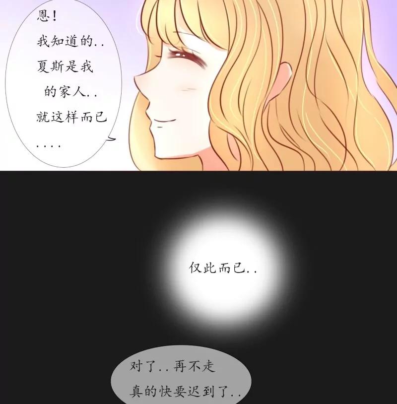 第37话23