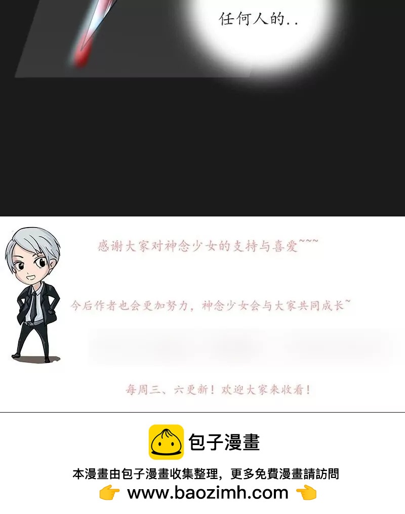 第37话27