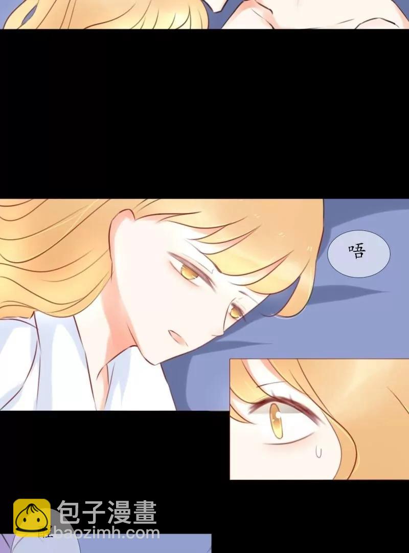 第37话6