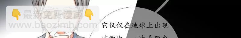 第43话3