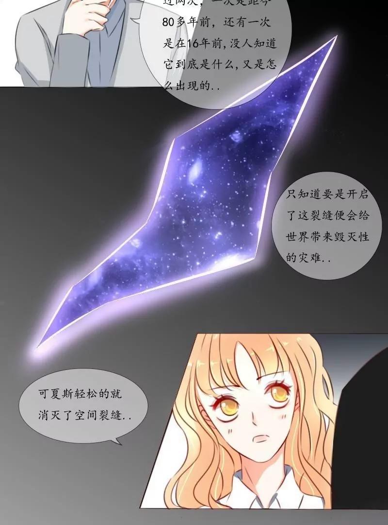 第43话4