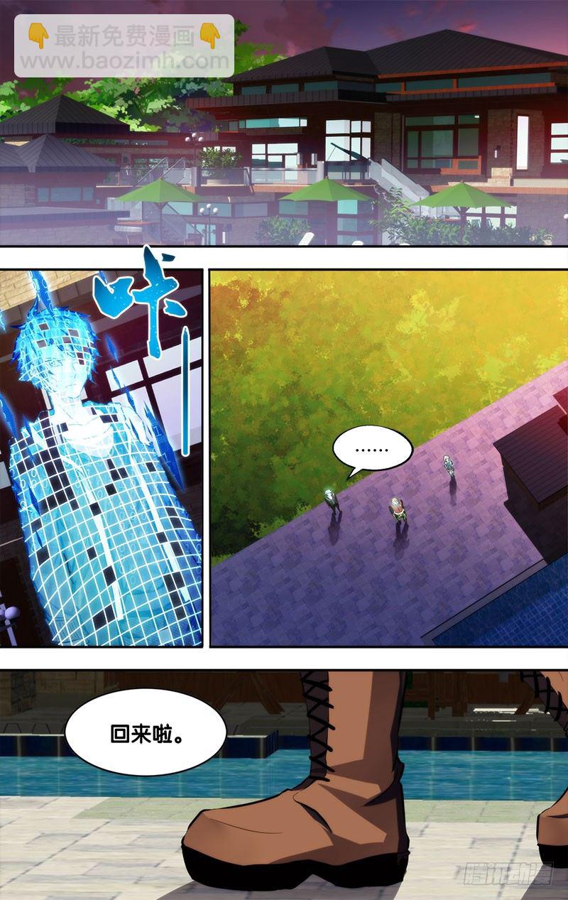 5.初战结束11