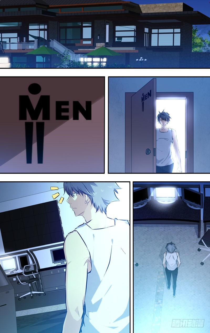 22.争执0