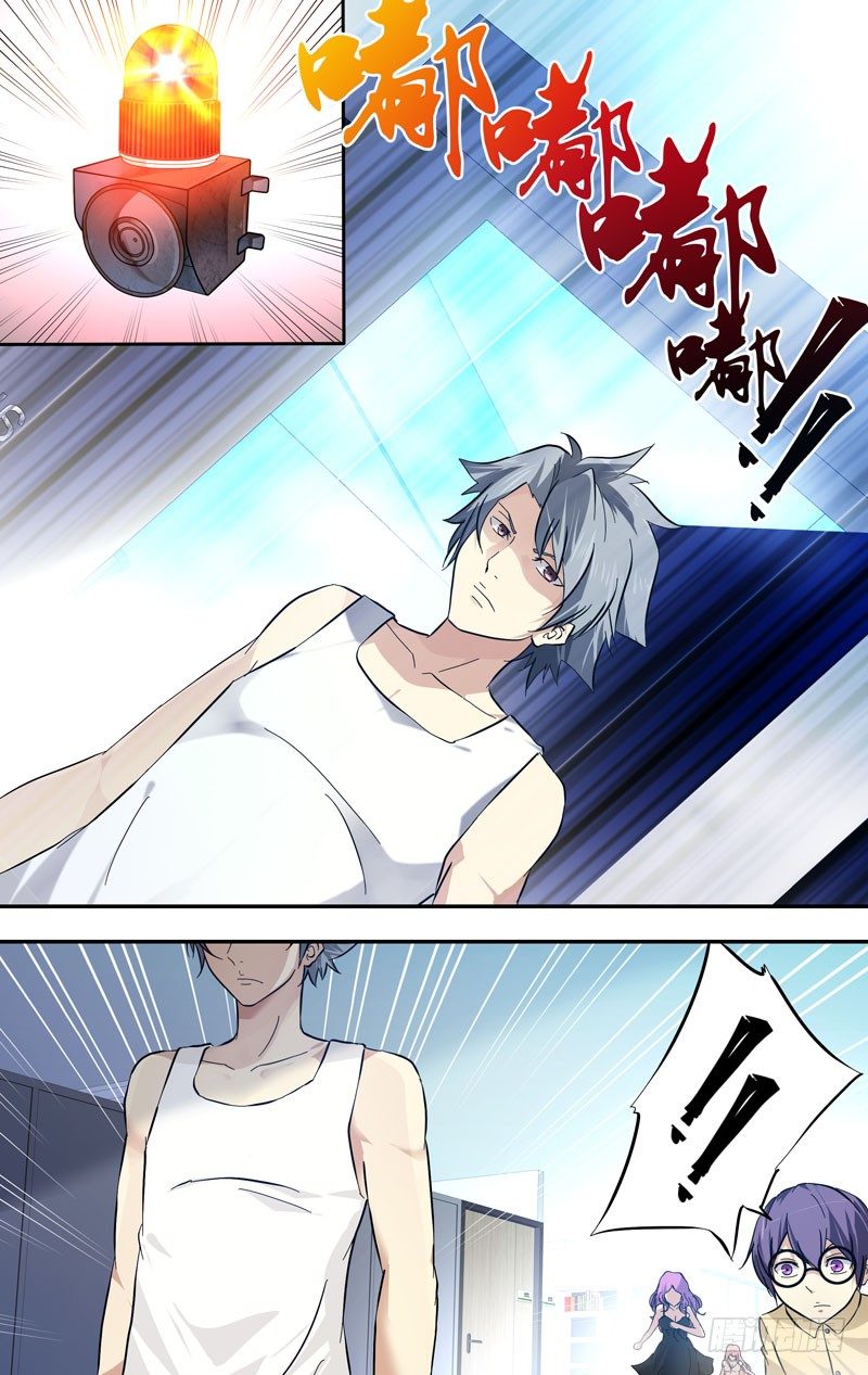 22.争执1