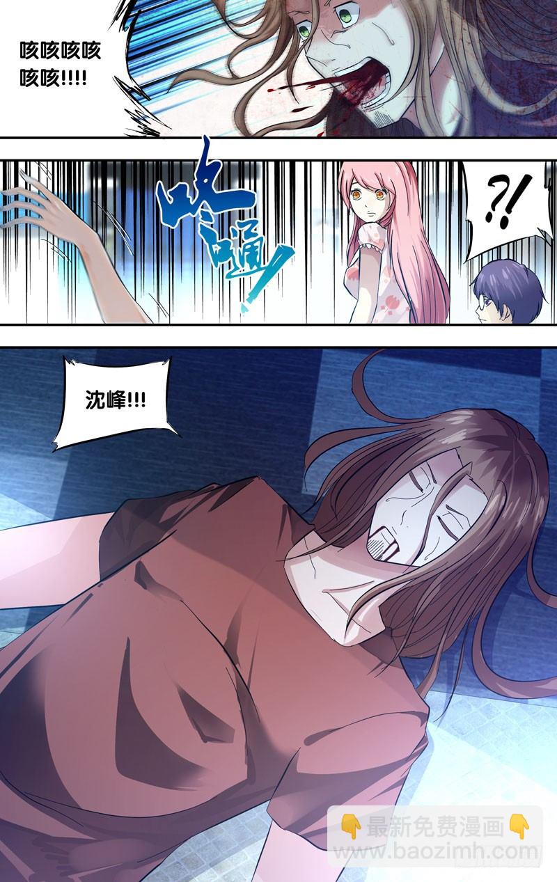 22.争执11