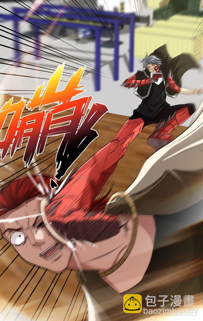 26.王焕VS黄一扬10