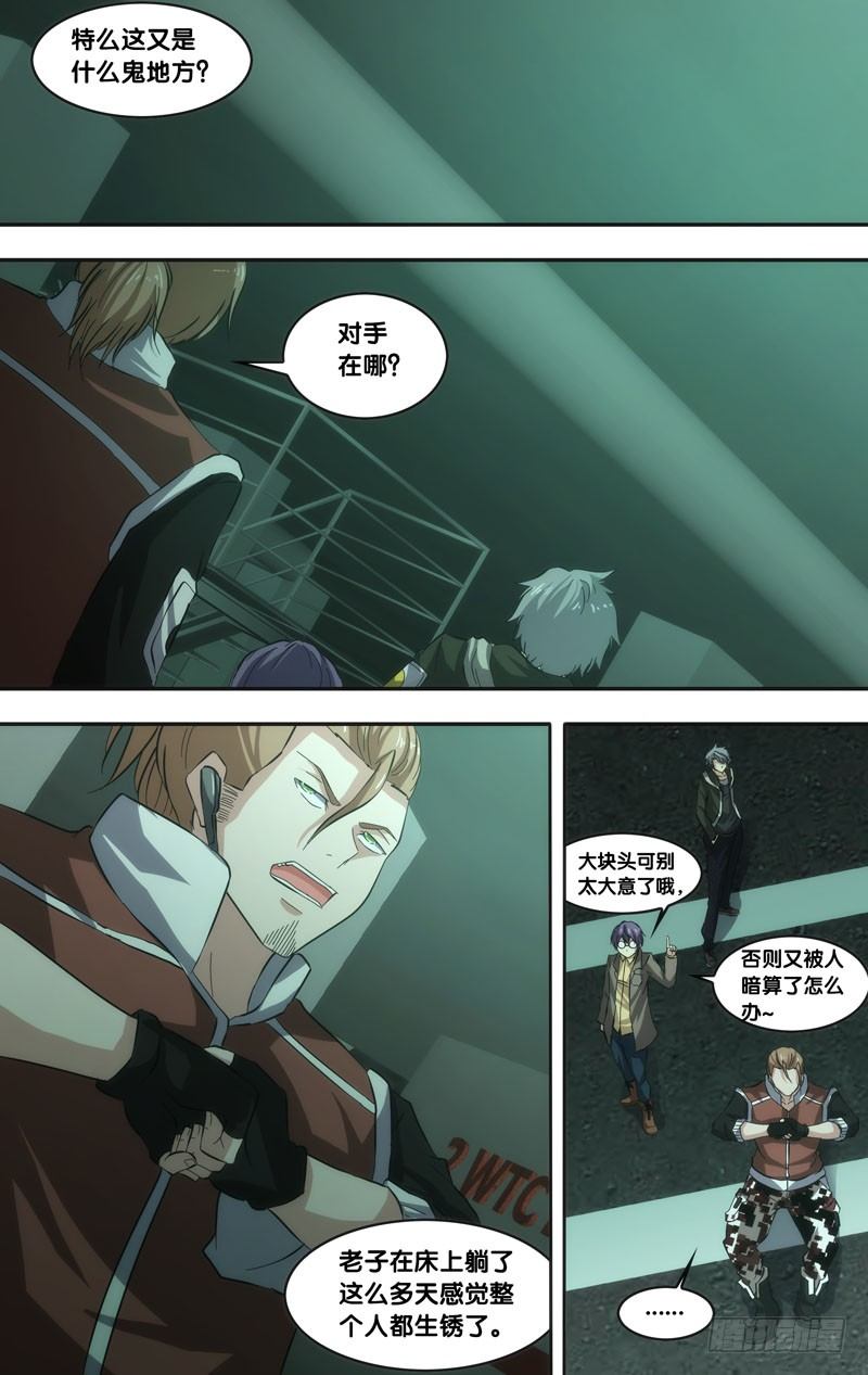 41.攻方0
