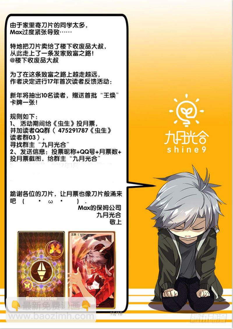 41.攻方13