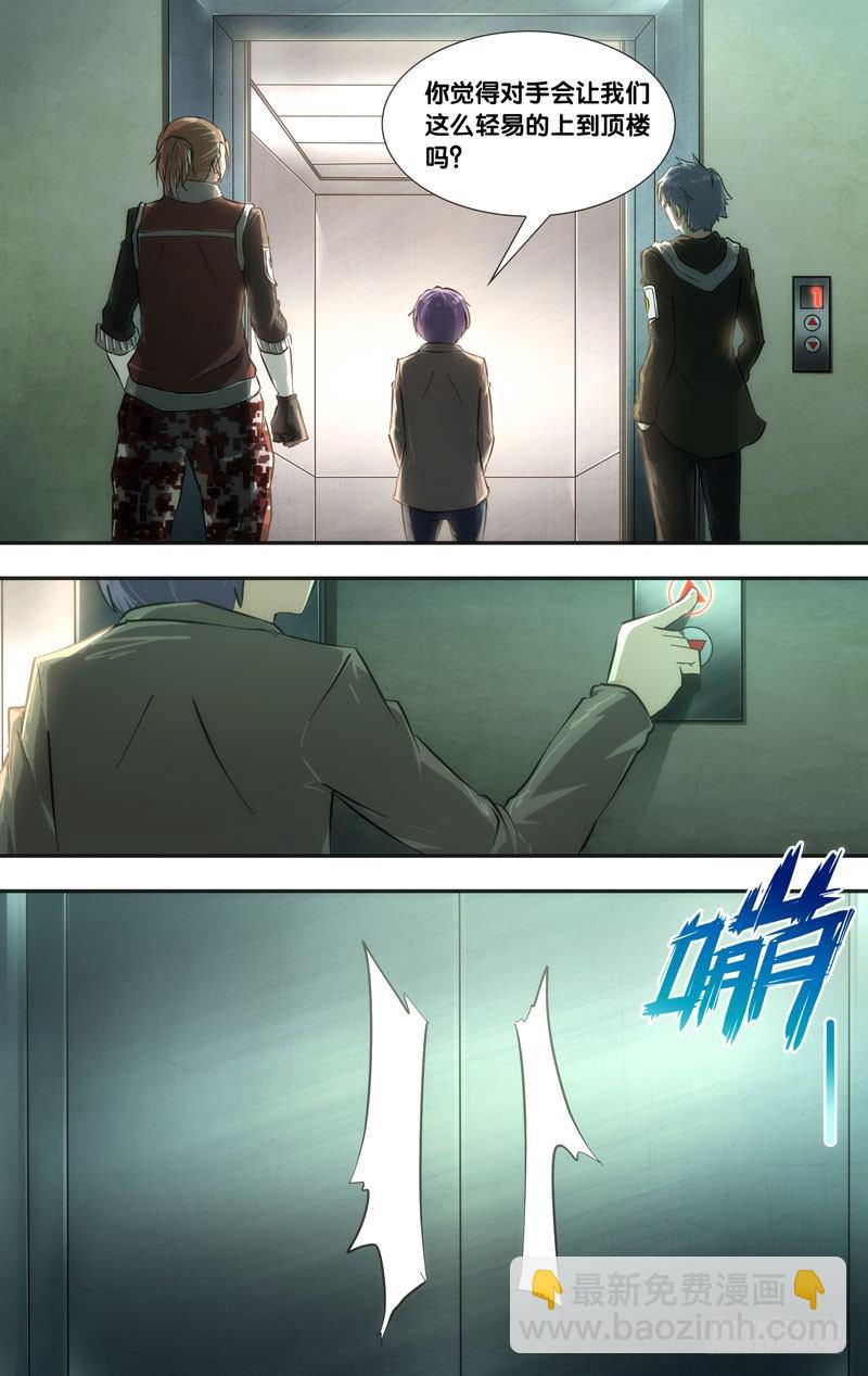 41.攻方7